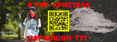 дистиллят марихуана Апрелевка