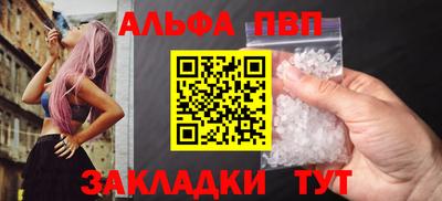 скорость mdpv Апшеронск