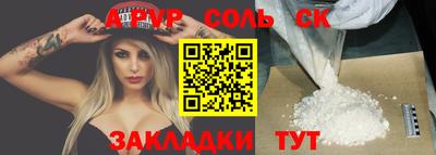 бутик Балашиха