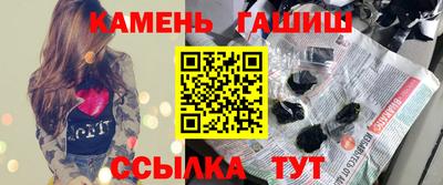 гидра Аргун