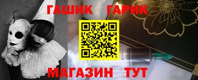 гидропоника Балаково