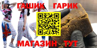 герыч Балахна