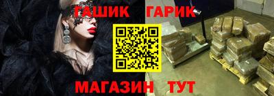 гашик Апрелевка