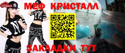 гашик Абакан
