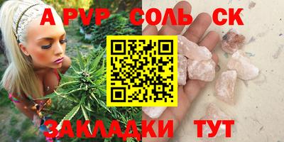 скорость mdpv Апшеронск