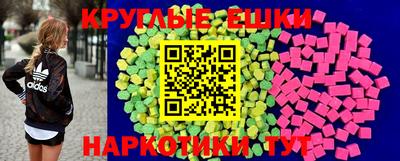 скорость mdpv Апшеронск