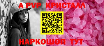 гидра Аргун