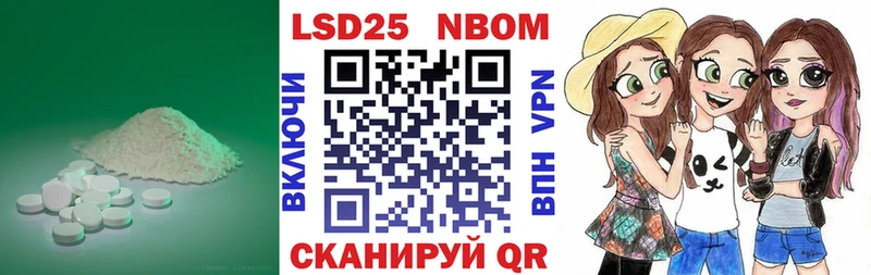 Лсд 25 экстази кислота  купить наркотики цена  Балахна 
