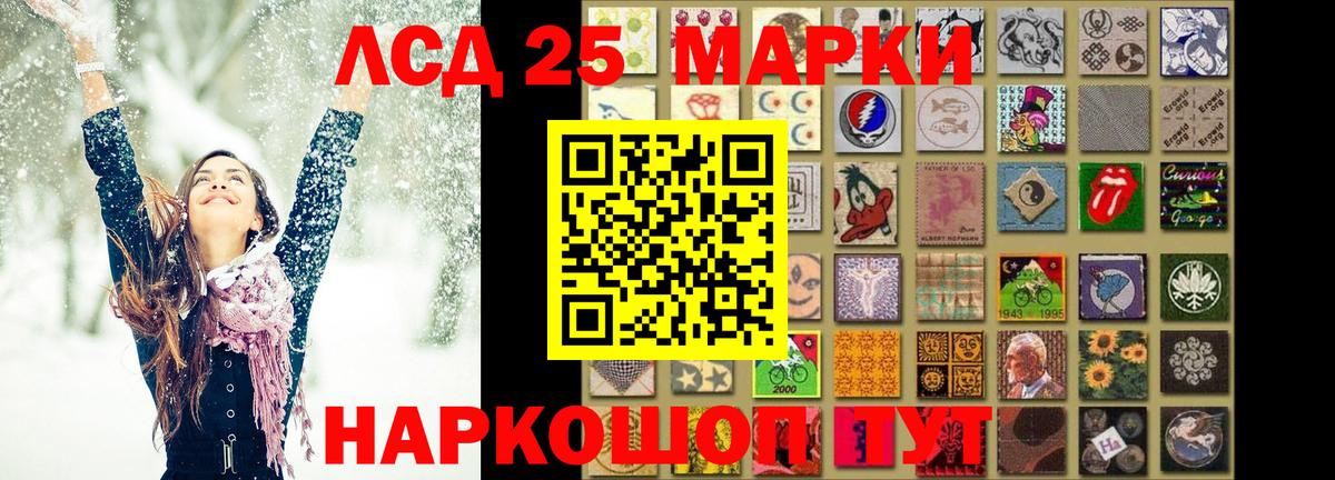 Лсд 25 экстази кислота  Вход с VPN  LSD-25 экстази  Балахна 