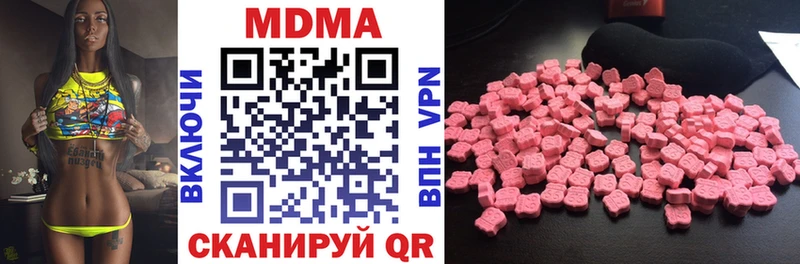 MDMA Molly Балахна