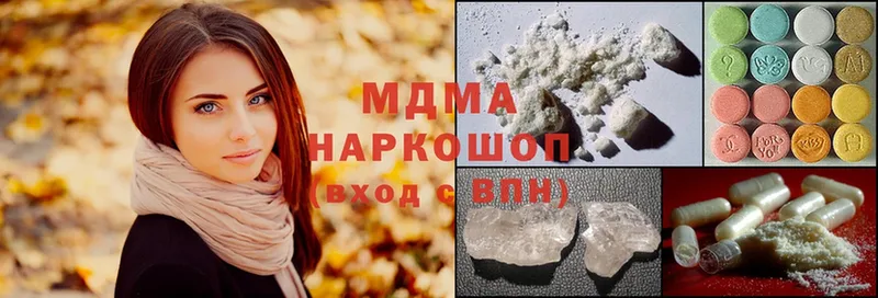 купить наркоту  Балахна  МДМА молли 