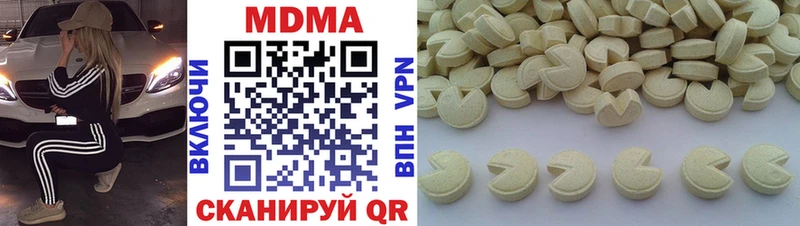 MDMA crystal Балахна