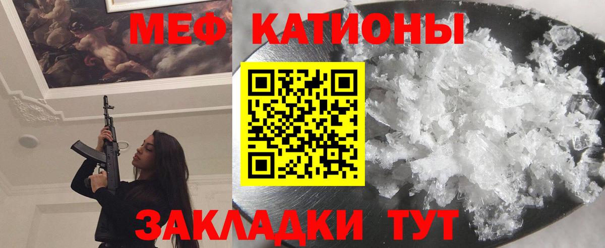 Мефедрон мука  Балахна  купить наркоту  МЕФ мука 