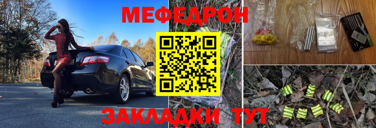Марки ЛСД  COCAIN  Вход с VPN  Балахна  МЕФ  Гашиш  Меф  МДМА  МАРИХУАНА 