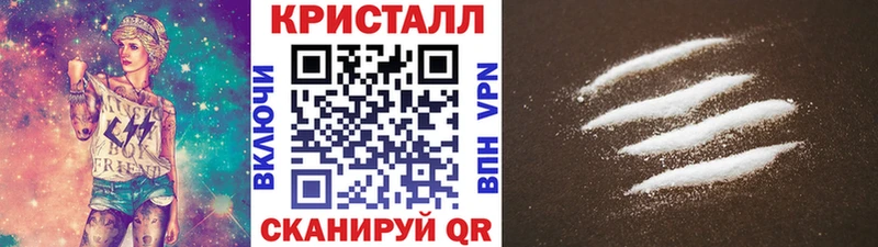 площадка Telegram купить Балахна МЕТАМФЕТАМИН кристалл