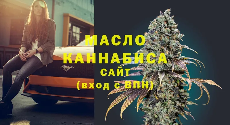 дарнет шоп  Балахна  Дистиллят ТГК THC oil 