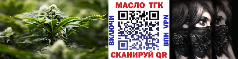 Дистиллят ТГК концентрат купить Балахна