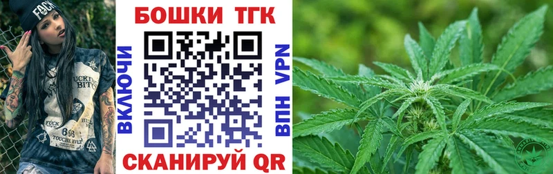 Конопля AK-47  закладка  Балахна 