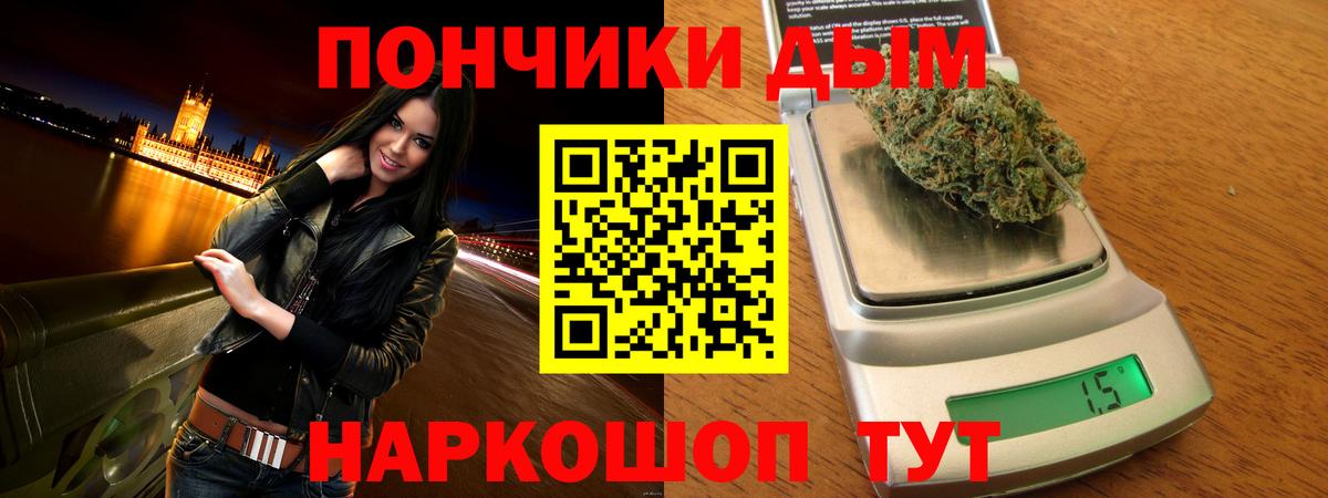 Марихуана OG Kush  Конопля SATIVA & INDICA  Балахна  Канабис Bruce Banner 